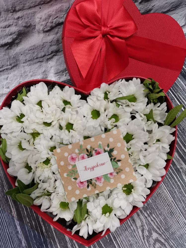 Цветочная композиция из Хризантемы в виде сердца в Грановщине